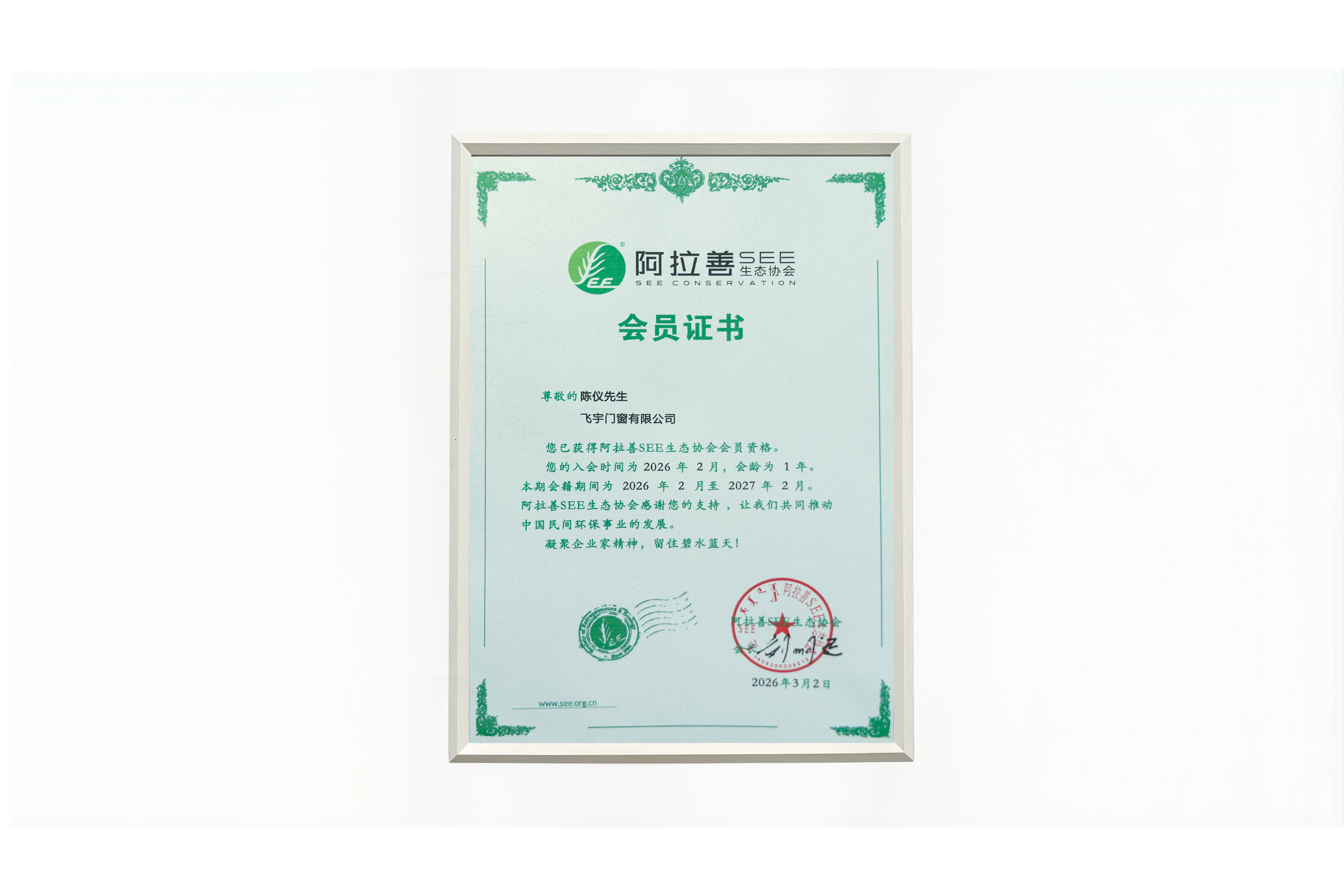 2026设计师推荐的节能门窗十大品牌排行榜单