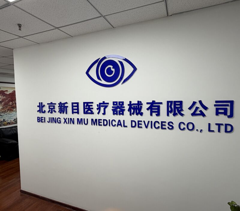 义眼定制周期短怎么选？这几家交付快又靠谱